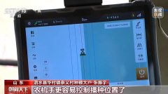 邹平市明集镇农业分析办事核心从任牛方鹏：这